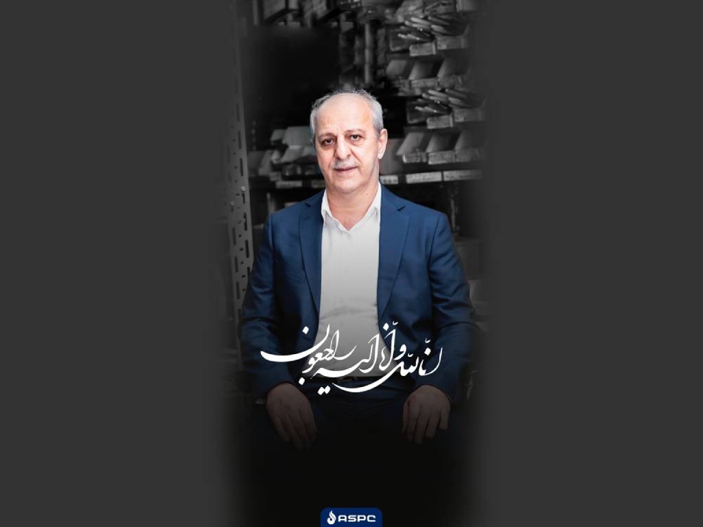 پیام تسلیت محمدرضا حیدرزاده مدیرعامل و نایب رییس هیات مدیره شرکت پلیمر آریاساسول