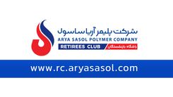 همزمان با راه‌اندازی وبسایت؛ باشگاه بازنشستگان آریاساسول آغاز به کار کرد